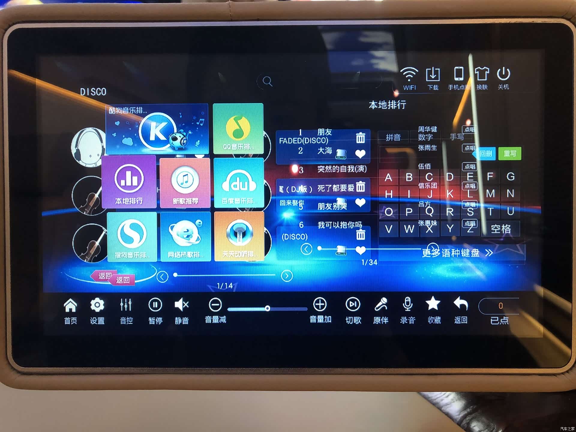 Toyota Coaster, 2019 17