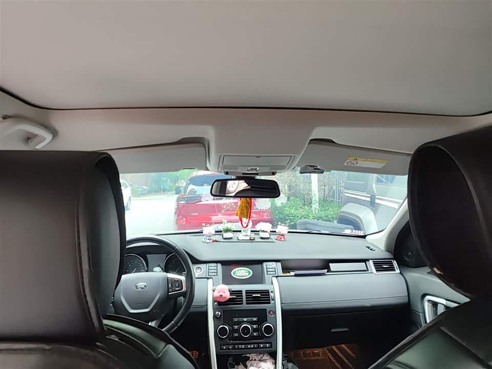 Land Rover Discover Shenxing