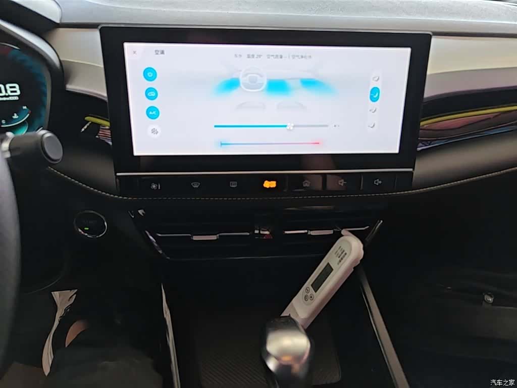 Roewe i5, 2022 13