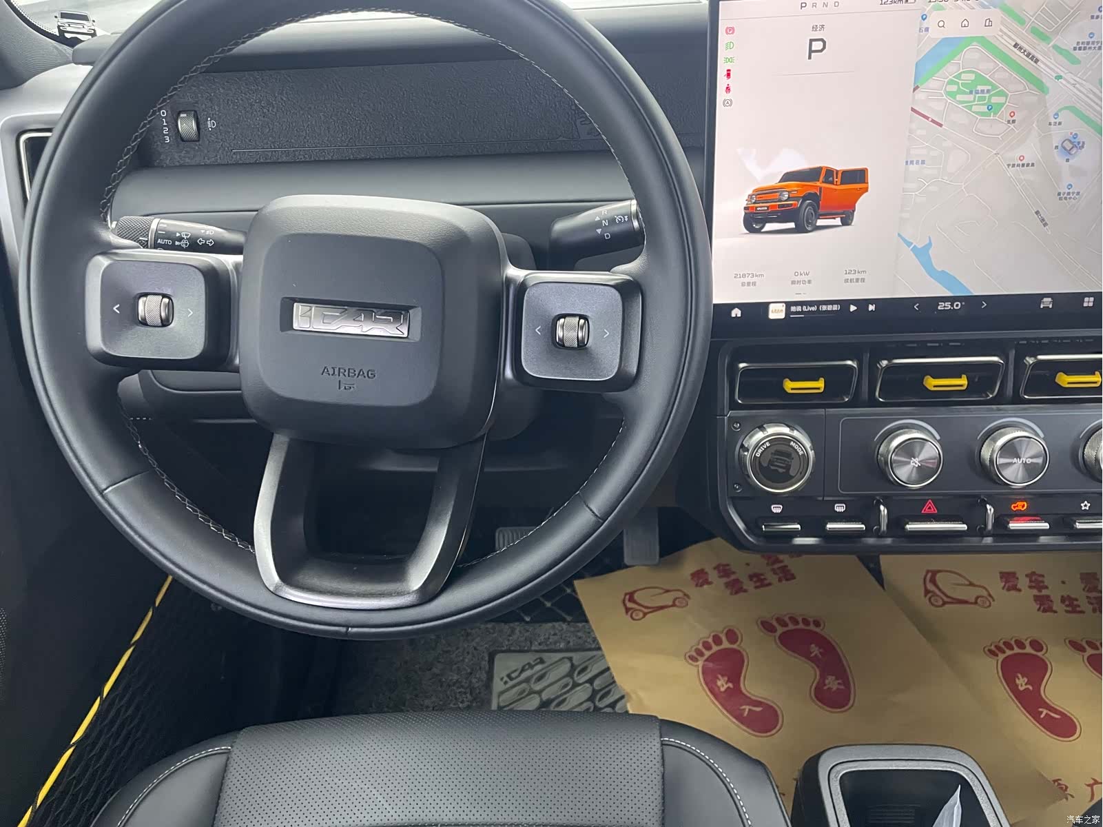Chery V23, 2025 4
