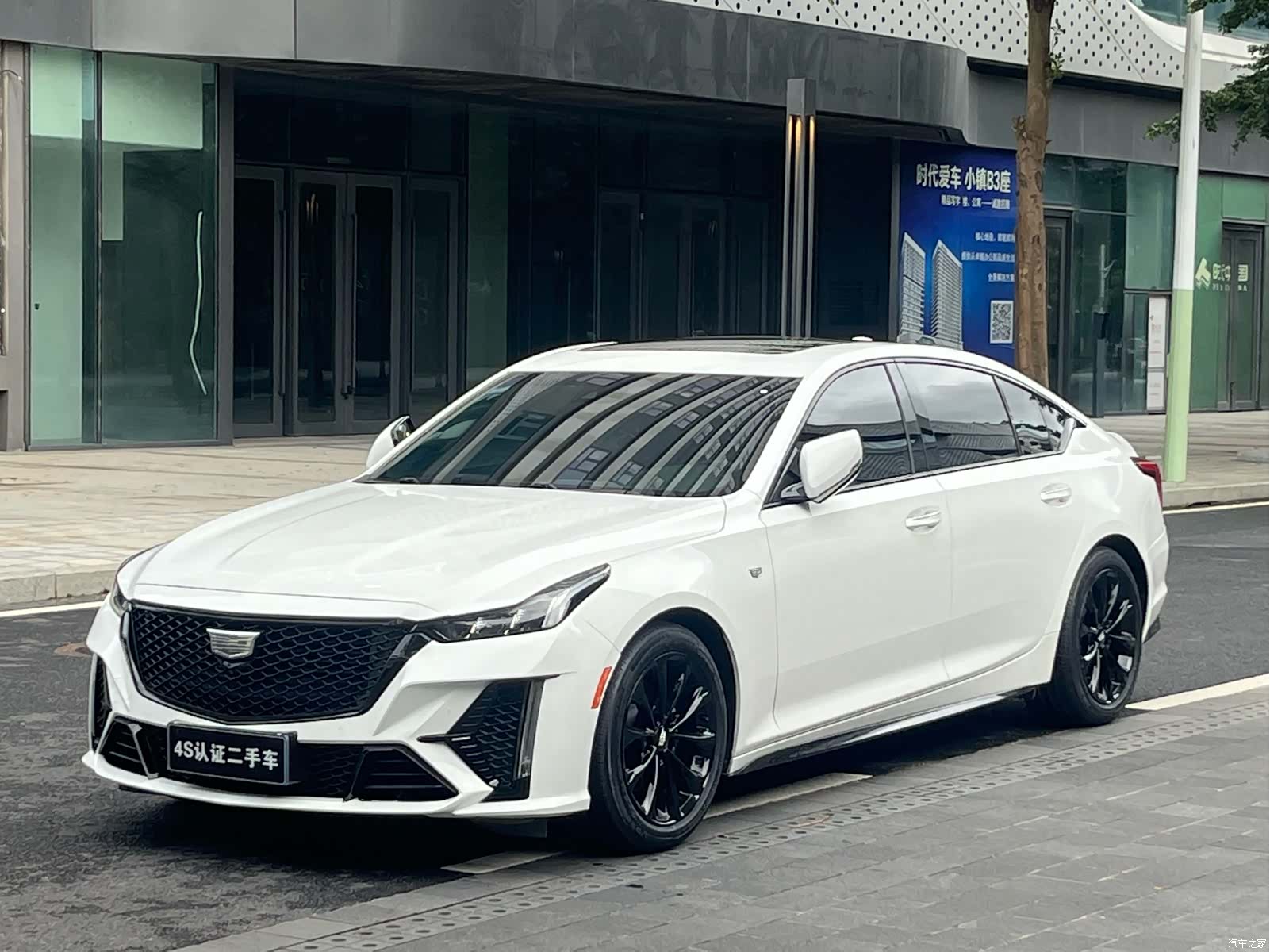Cadillac CT5, 2021 1