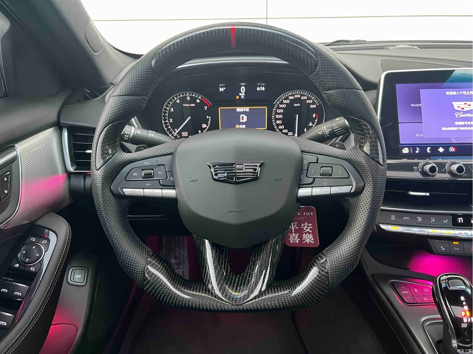 Cadillac CT5, 2021 19