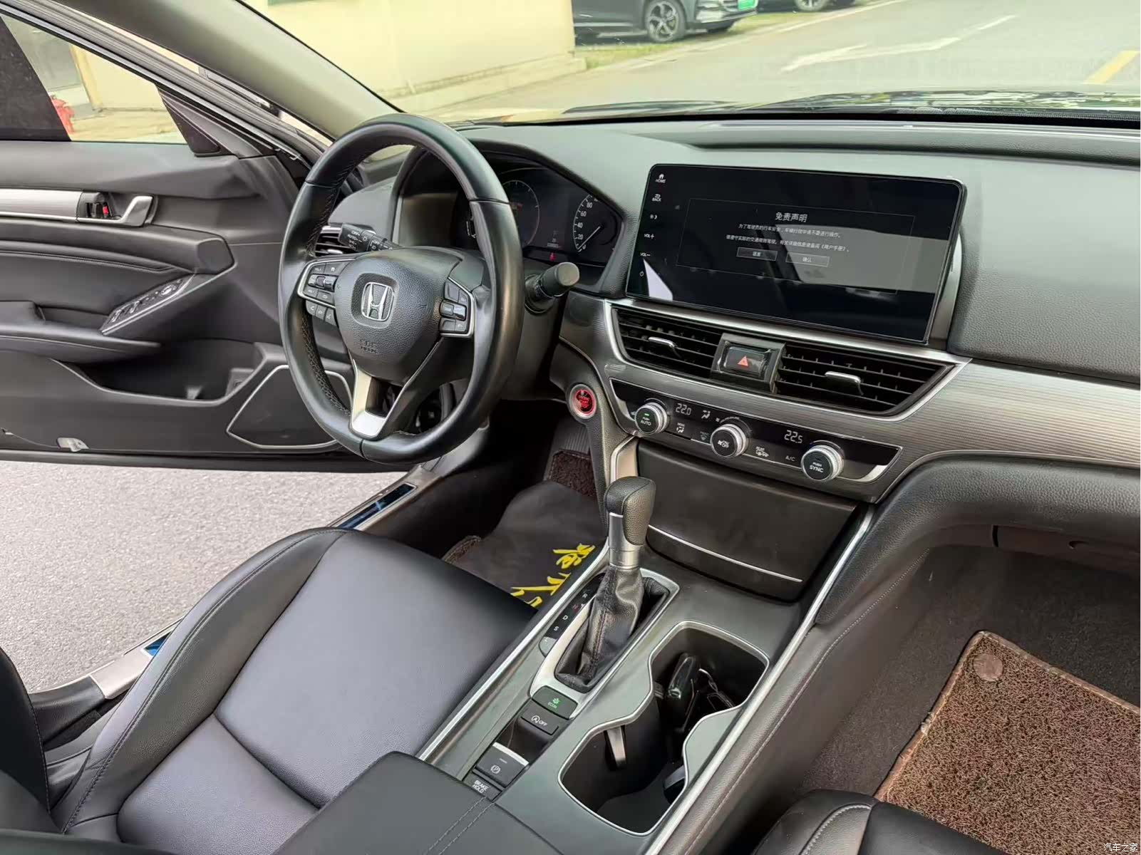 Honda Accord, 2022 12