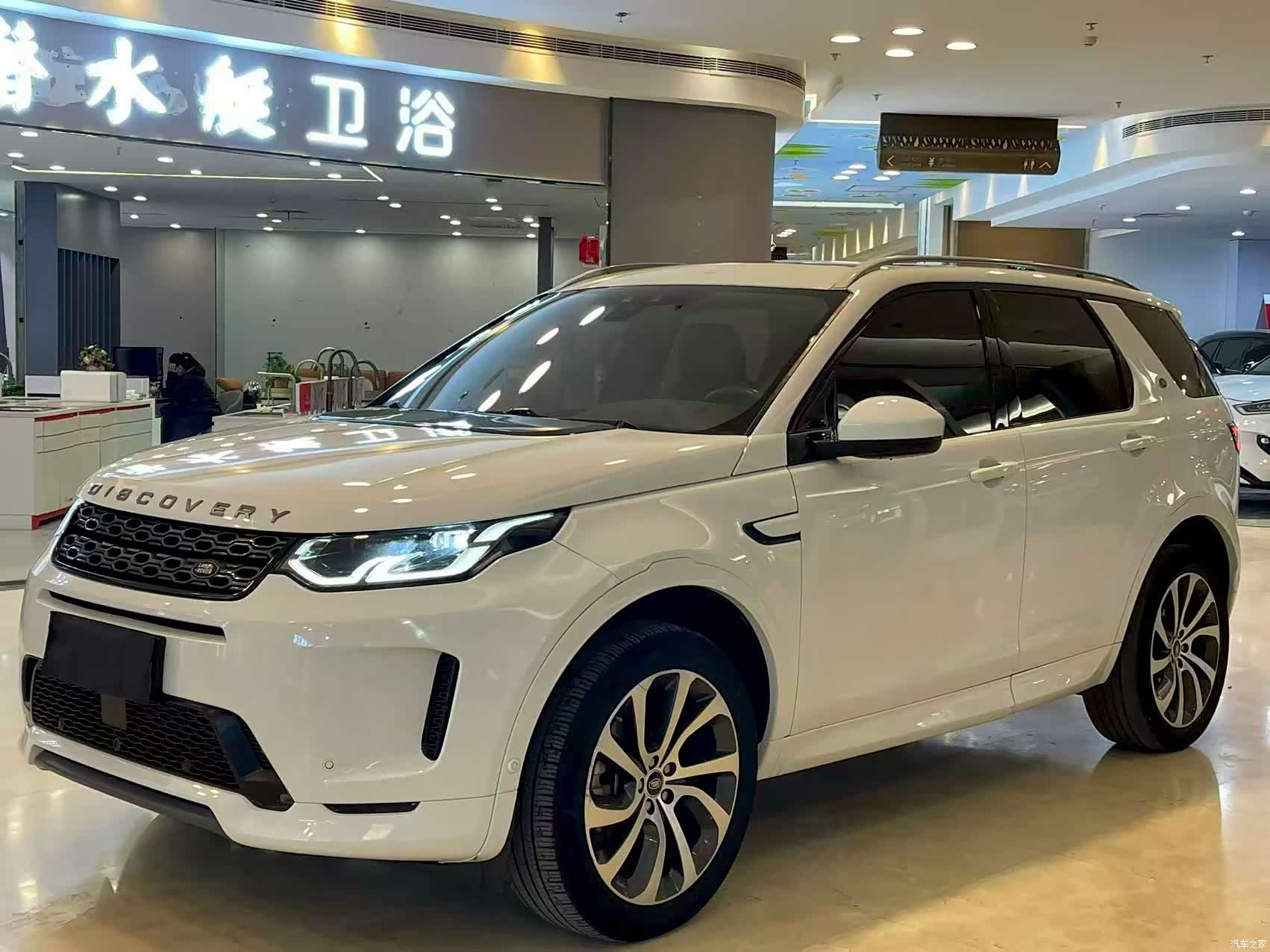 Land Rover Discovery, 2020 1