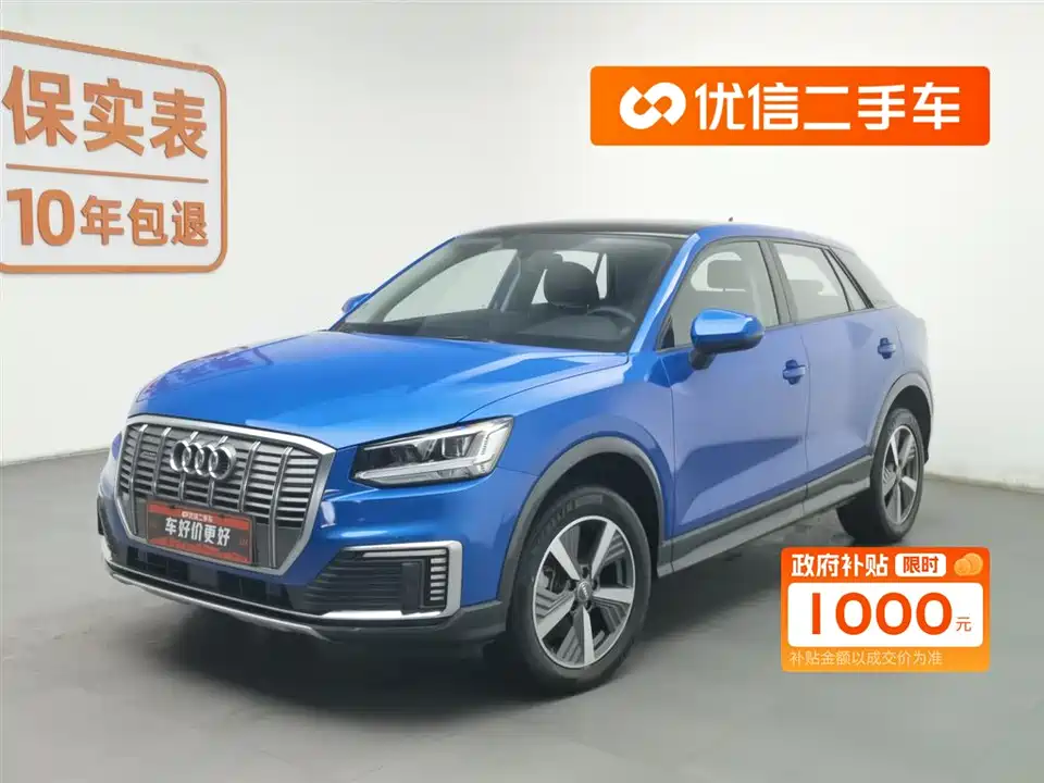 Audi Q2L
