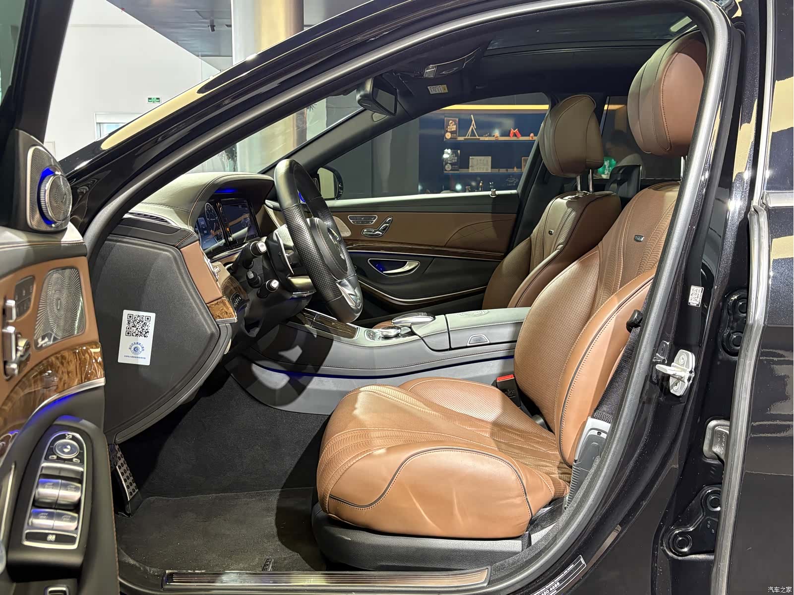 Mercedes-Benz S-Class, 2017 9