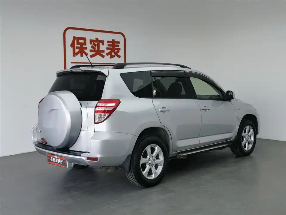 Toyota RAV4 Rongfang Toyota RAV4 Rongfang