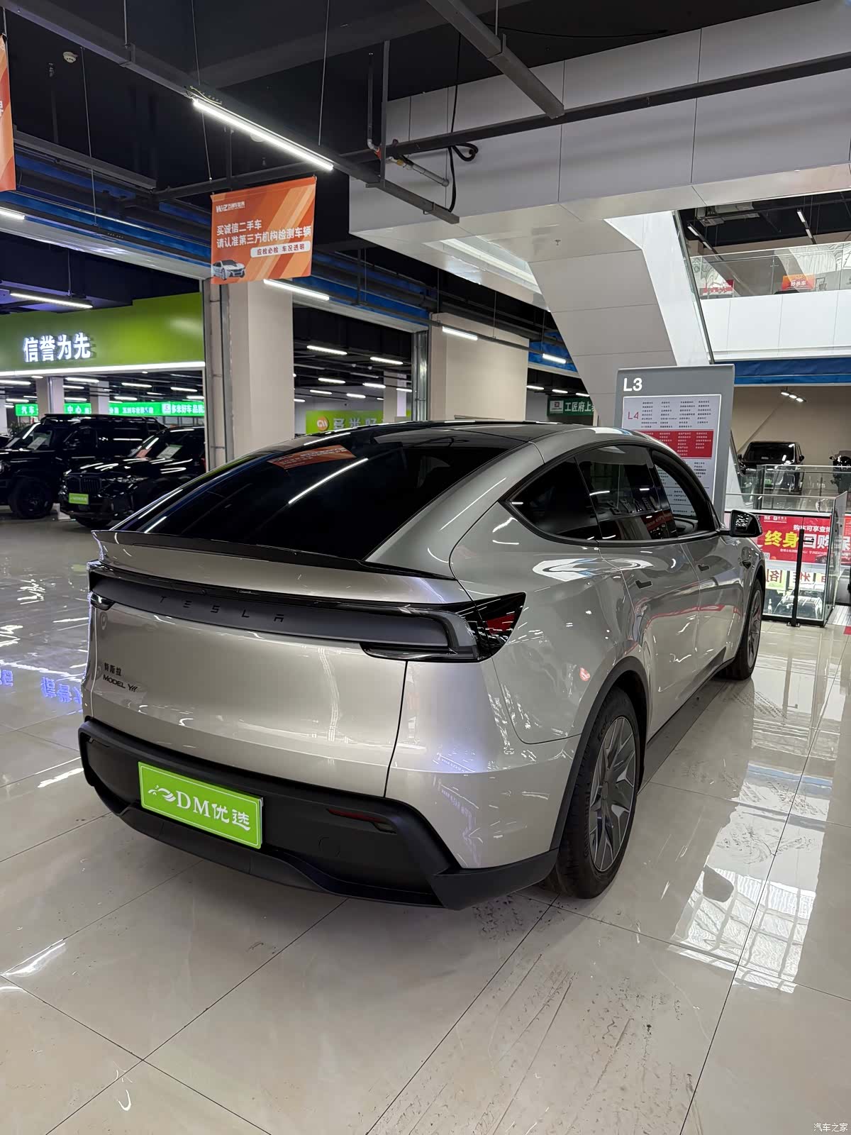 Tesla Model Y, 2026 9
