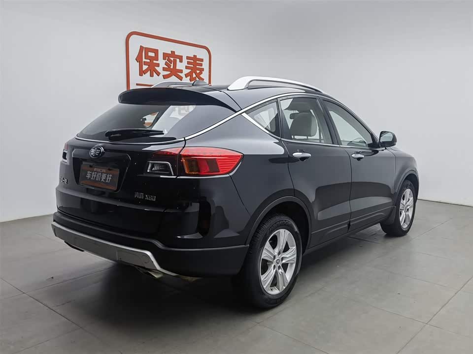 Besturn X80
