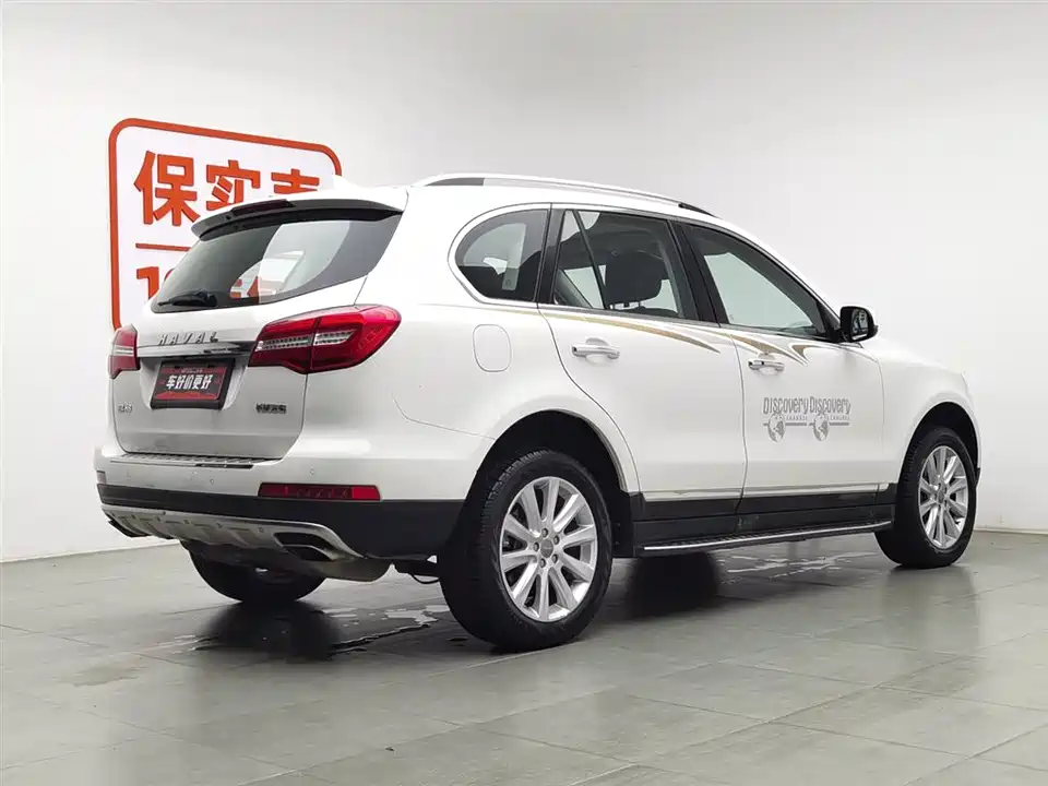 Haval H8