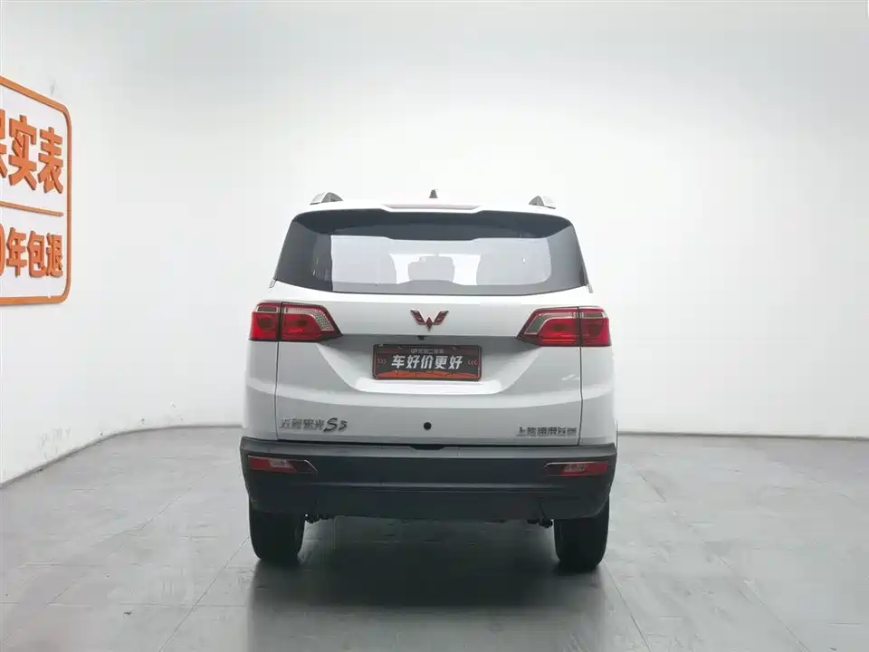 Wuling Wuling Hongguang S3