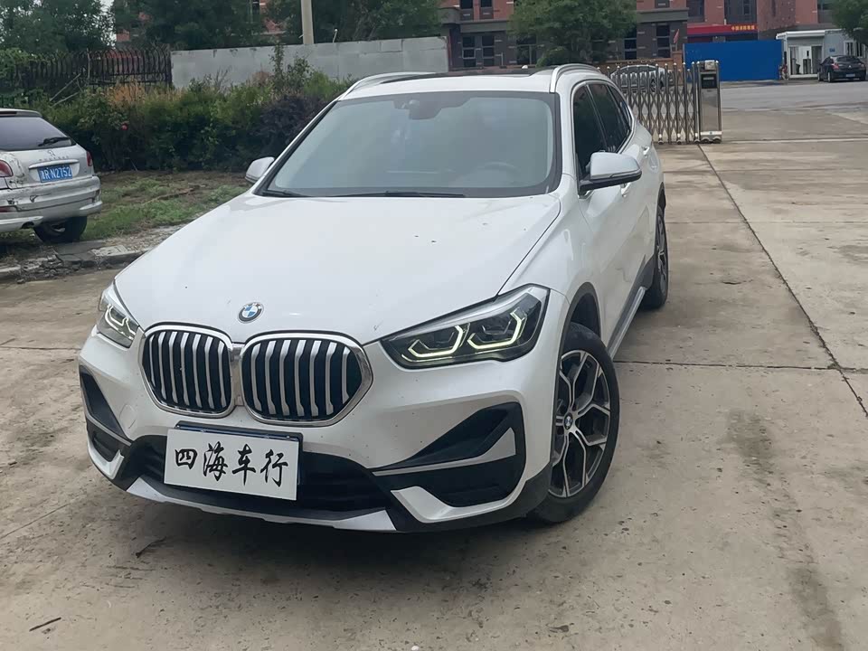 Autohome Tianjin