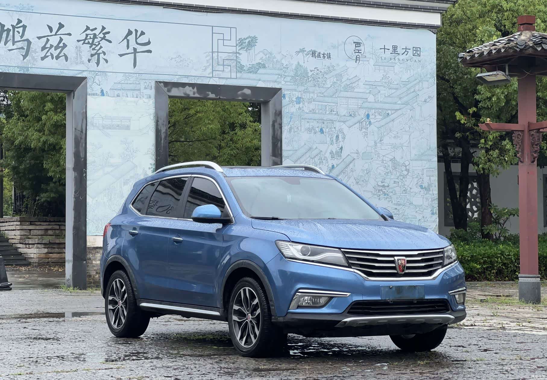 Roewe RX5, 2017 3