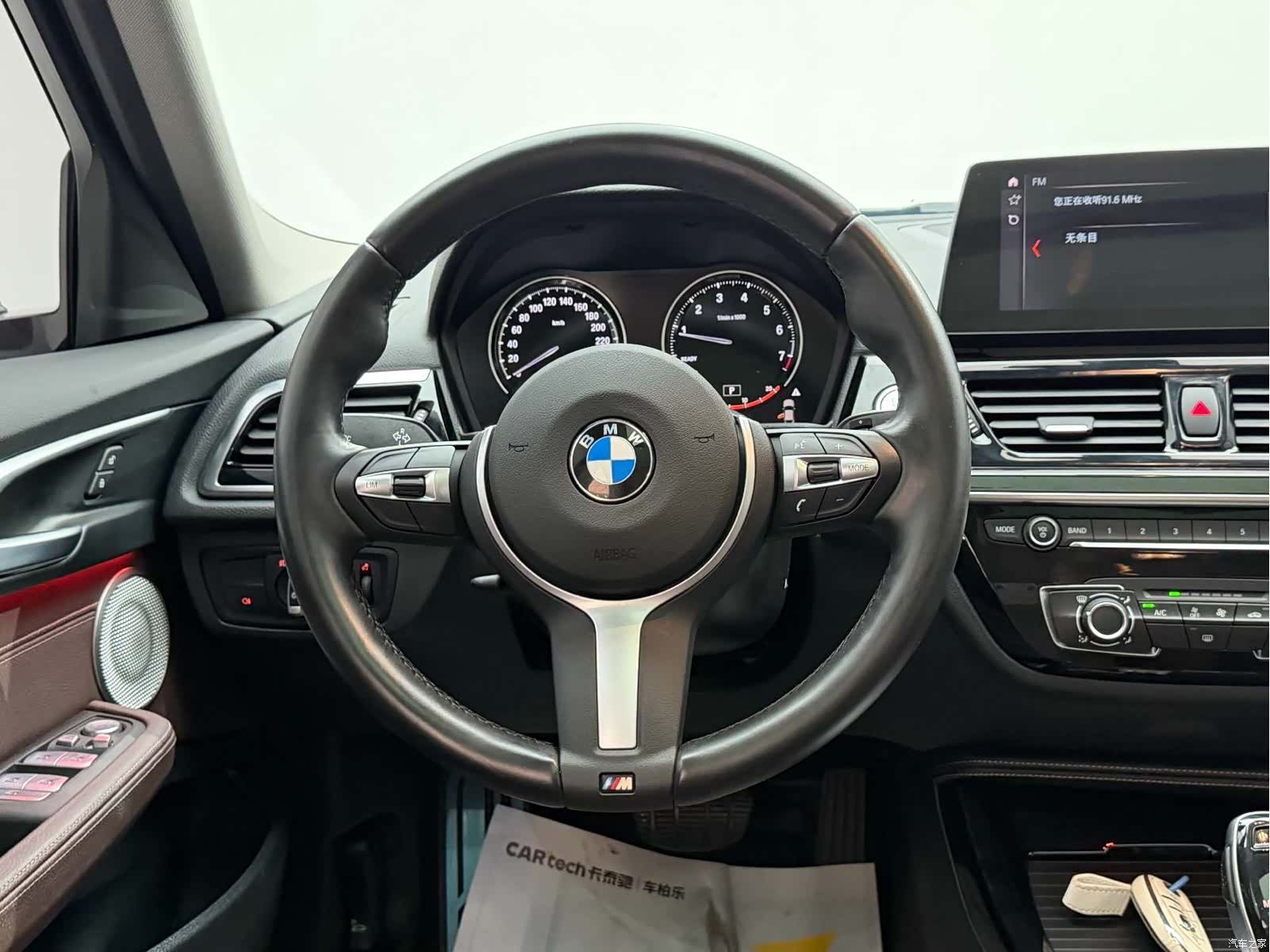 BMW 1 Series, 2022 26