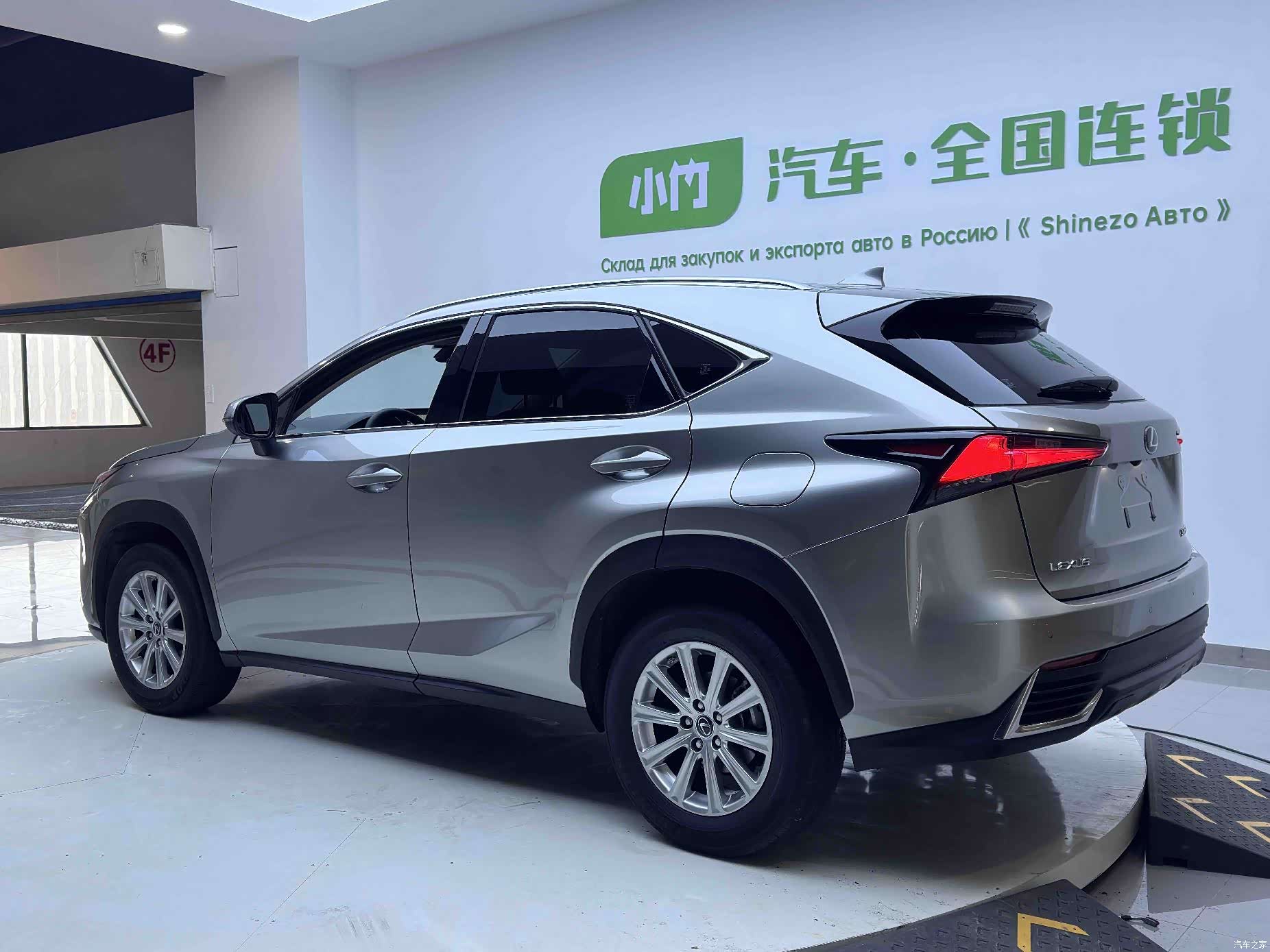 Lexus NX, 2021 3