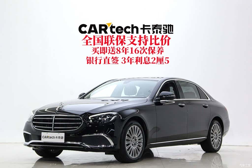 Mercedes-Benz E-Class, 2023 2
