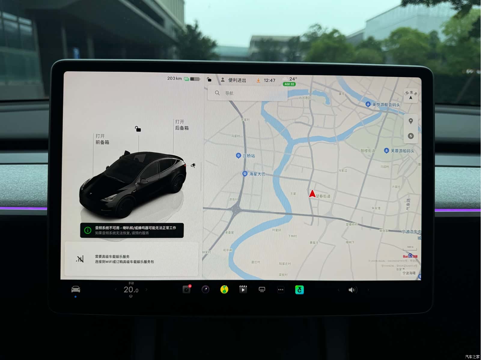 Tesla Model Y, 2023 9