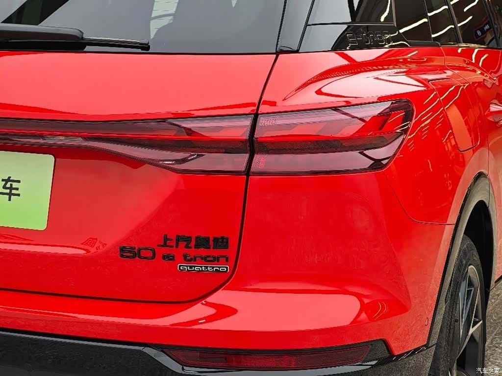 Audi Q5 e-tron, 2024 7