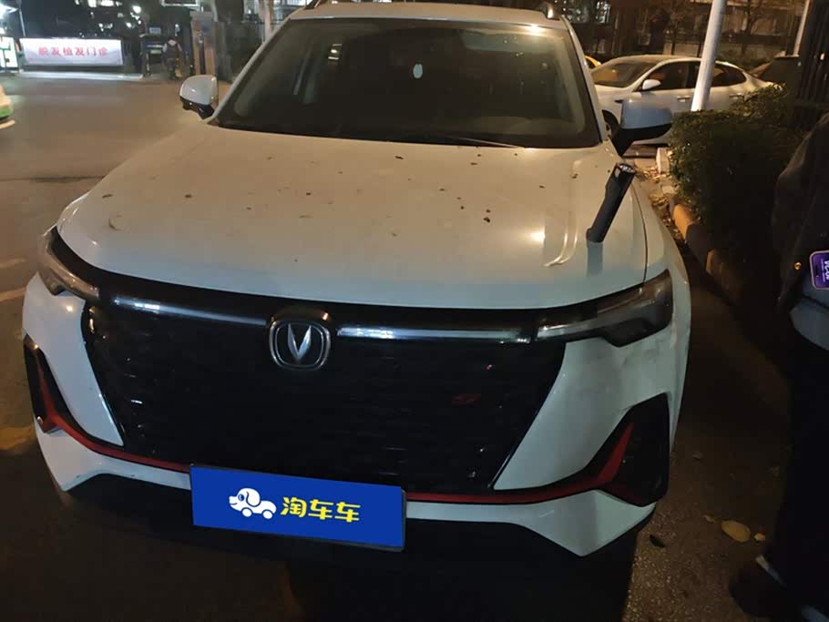 Changan CS35PLUS