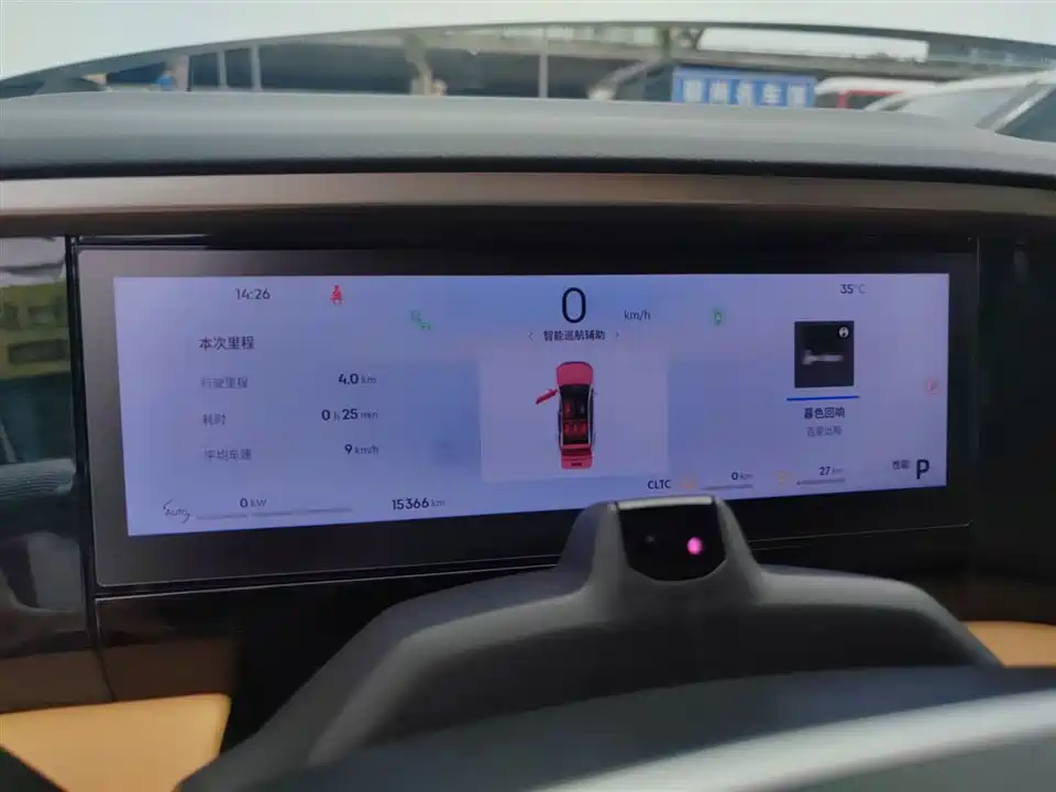 Geely Galaxy Galaxy L7