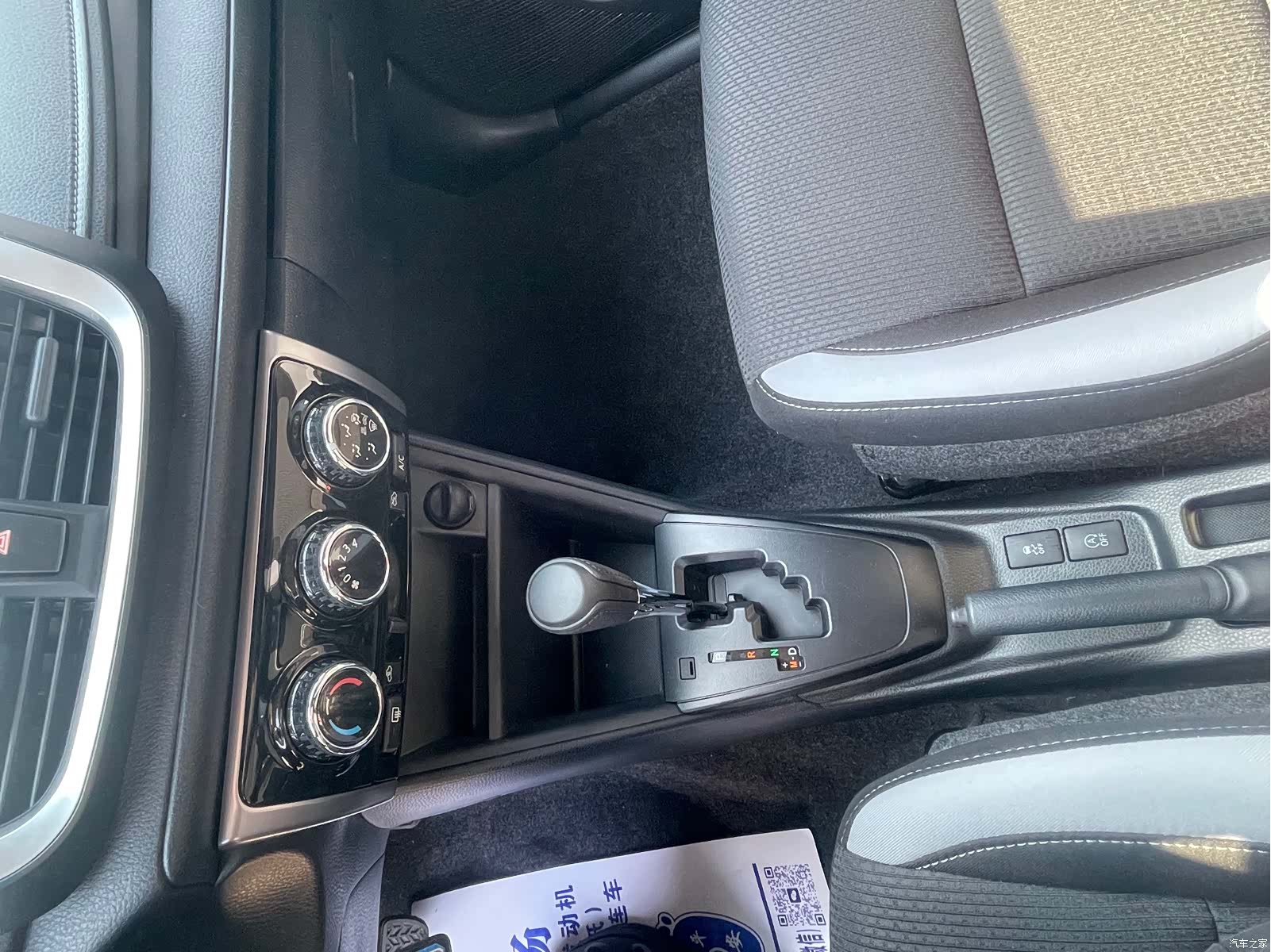 Toyota YARiS L, 2022 9