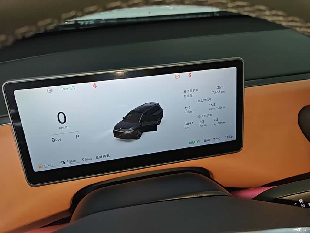 Leapmotor C16, 2025 12
