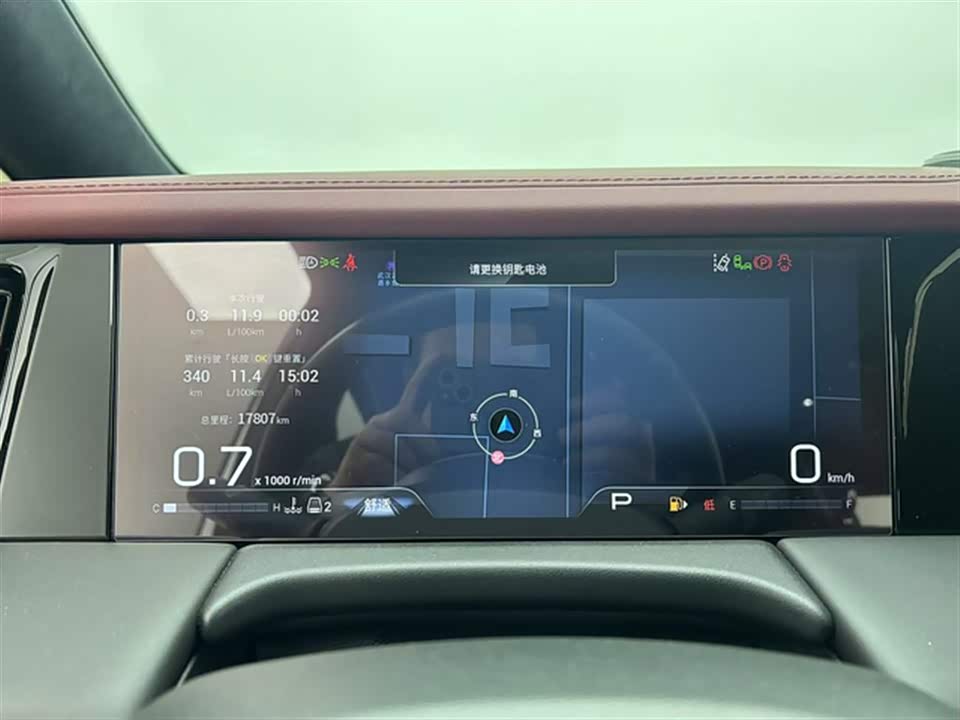 Trumpchi Trumpchi M8