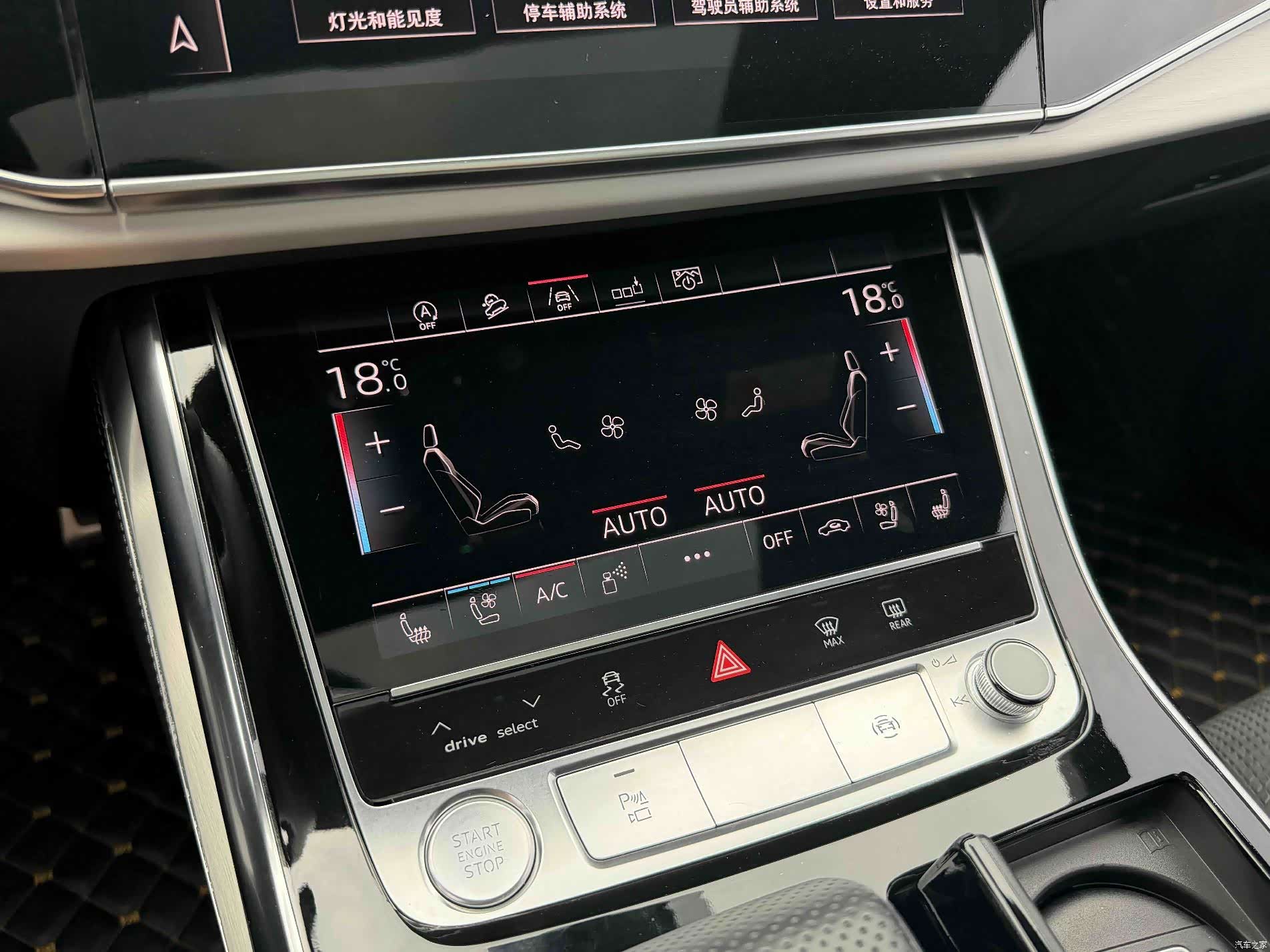 Audi Q8, 2020 15