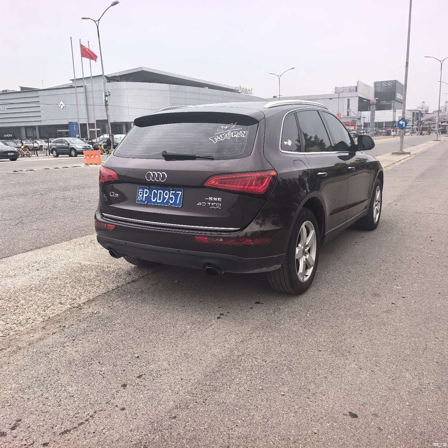 Audi Q5, 2016 все фото