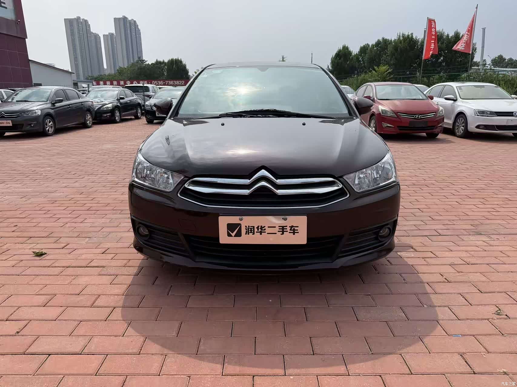 Citroen VTS, 2014 2
