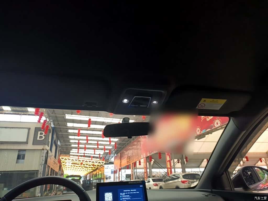 BYD Seagull, 2024 18