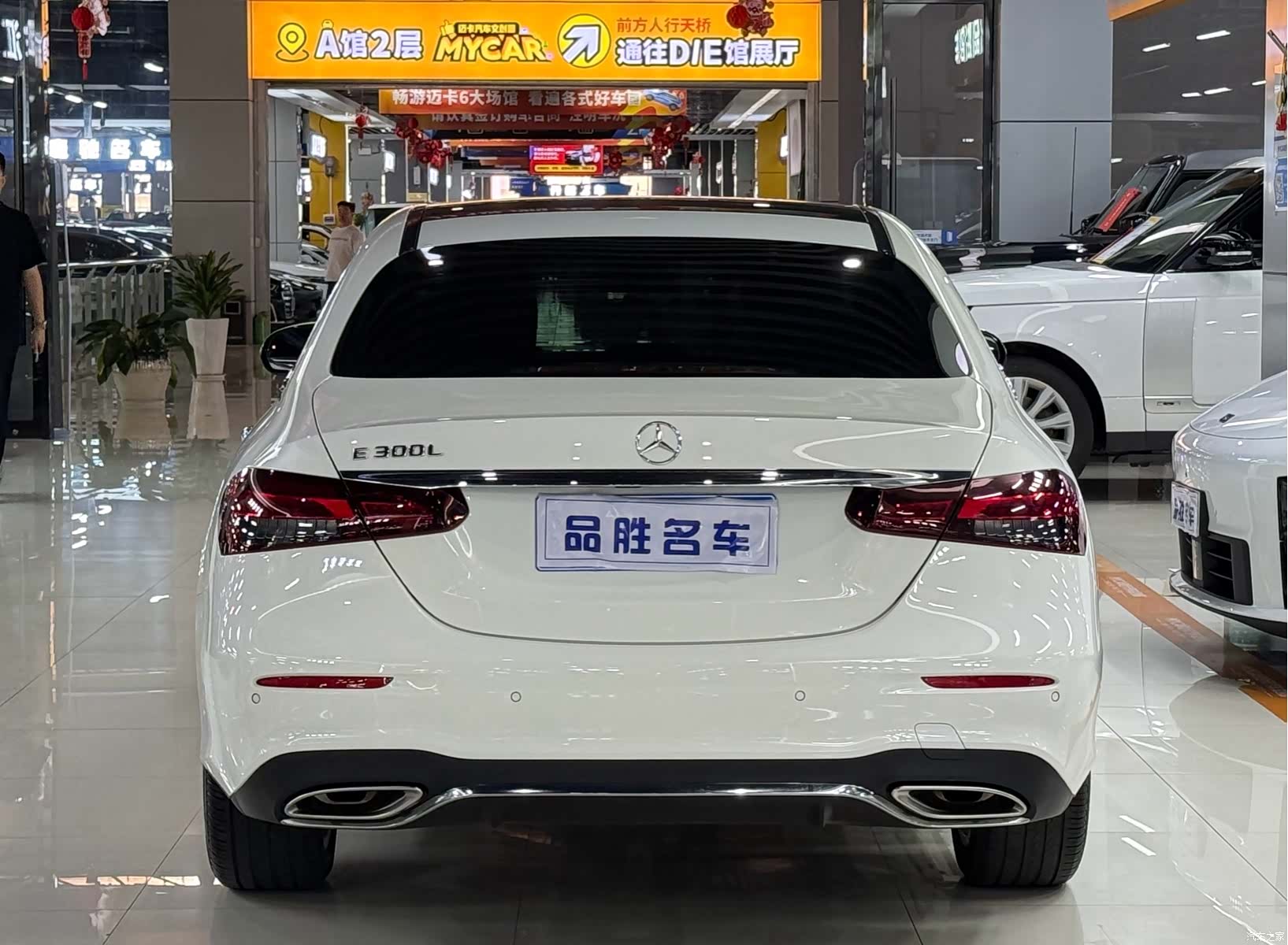 Mercedes-Benz E-Class, 2023 все фото