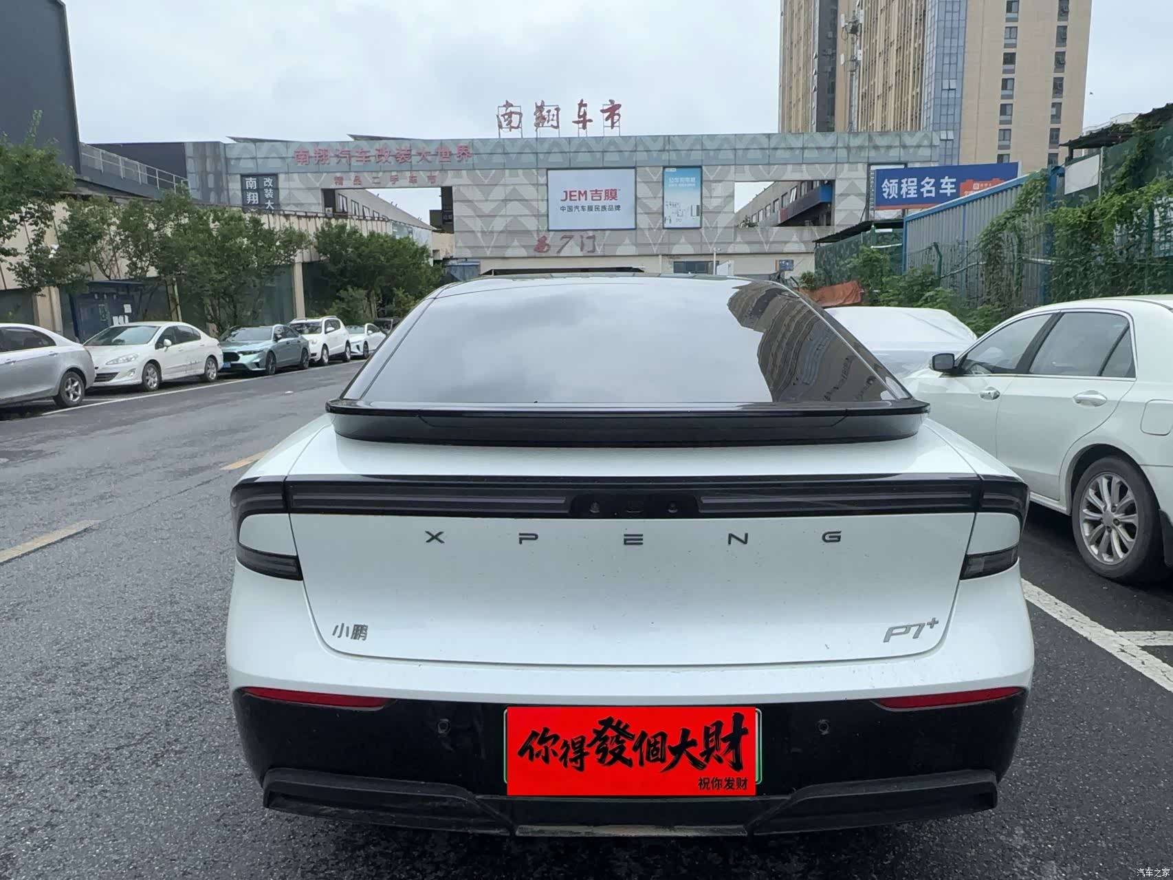 Xpeng P7, 2025 8