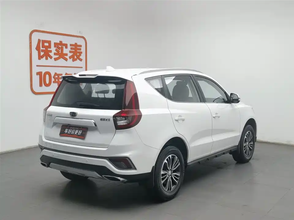 Geely Vision X6
