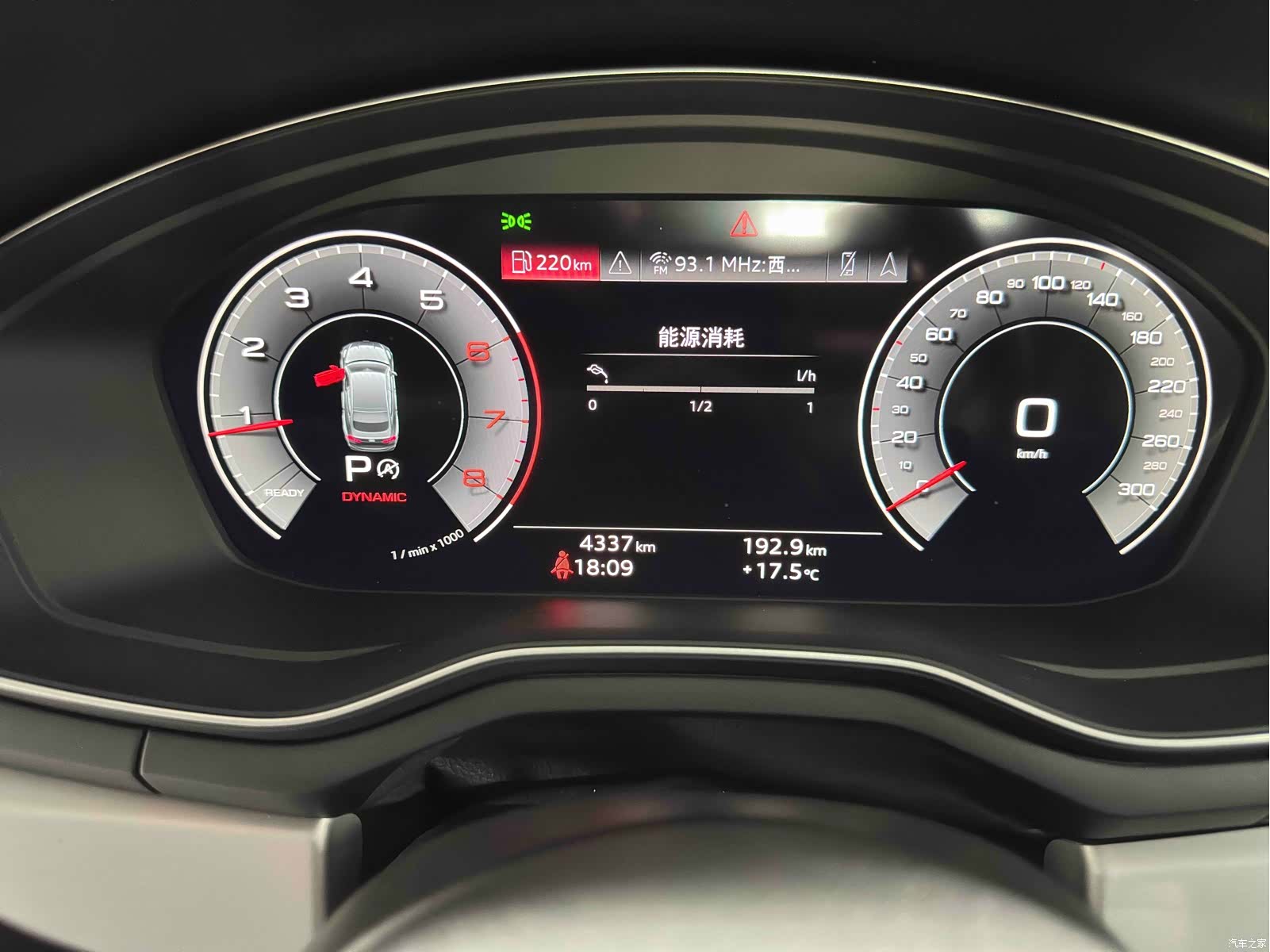 Audi A5, 2024 26