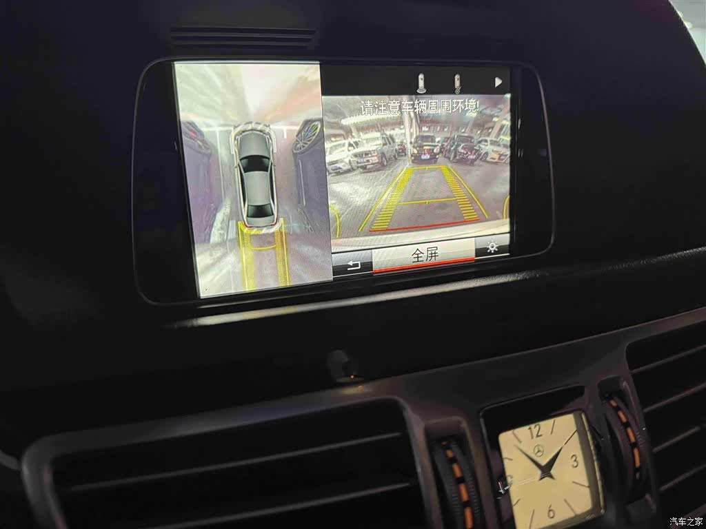 Mercedes-Benz E-Class, 2014 35