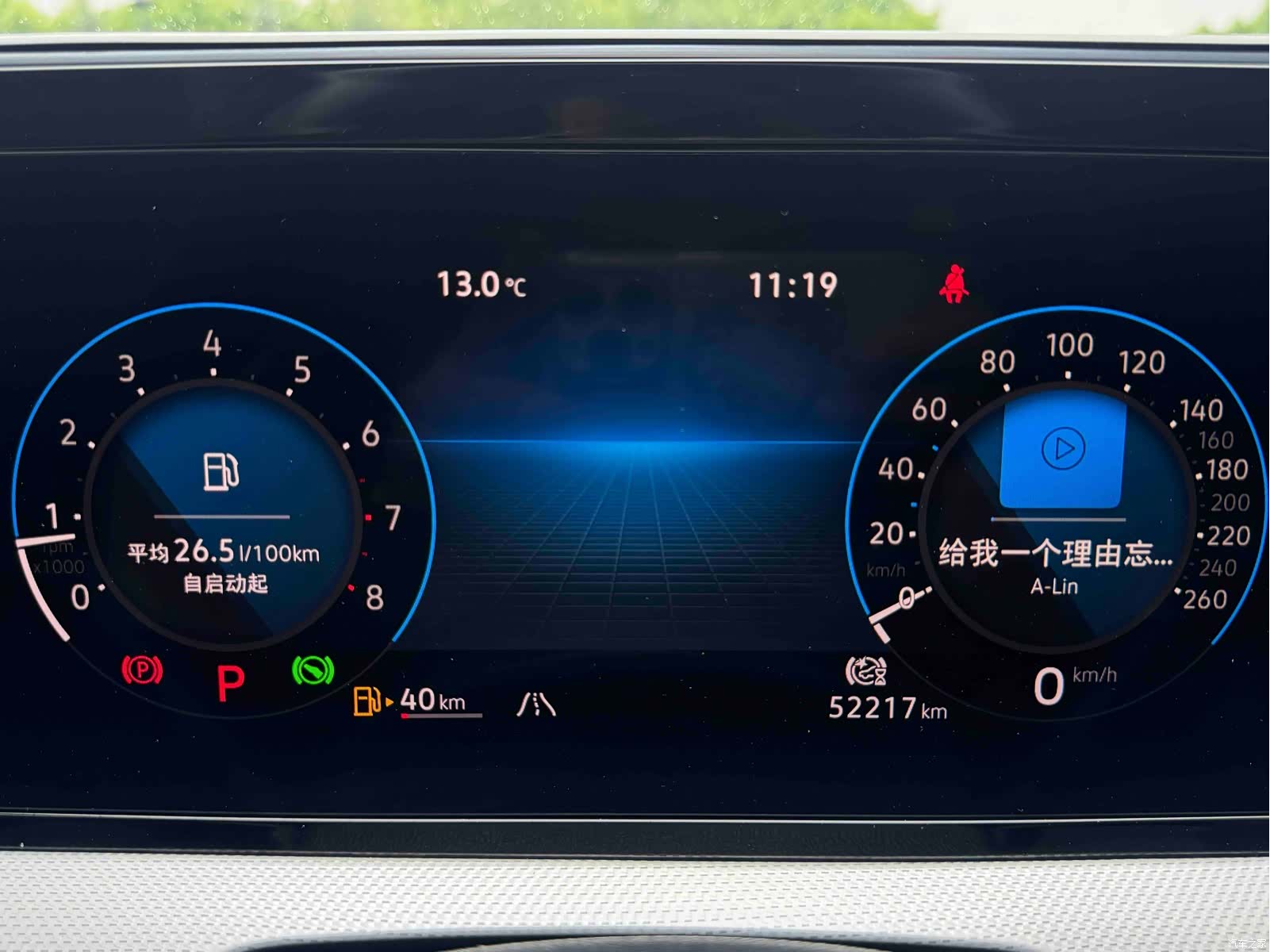 Volkswagen Lamando, 2022 23