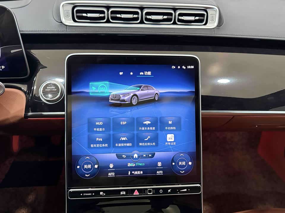 Mercedes-Benz S-class