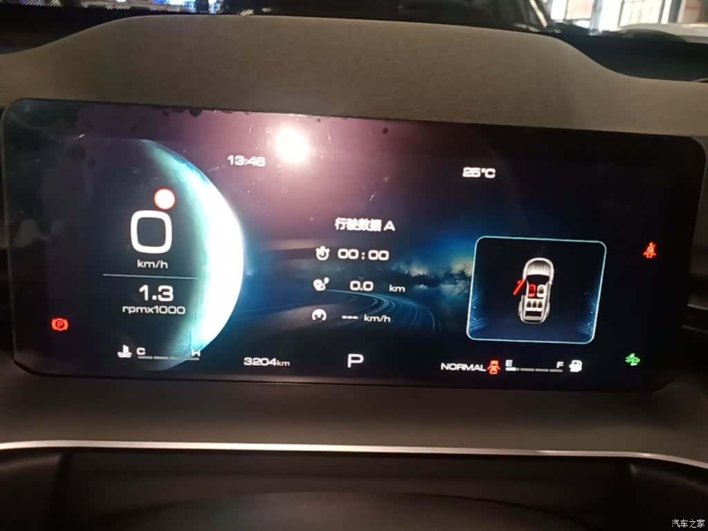 Haval H6, 2026 12