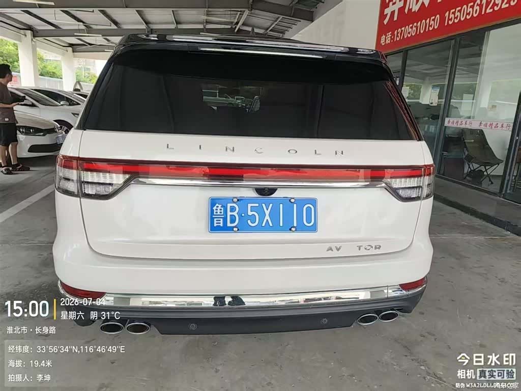 Lincoln Aviator, 2021 все фото