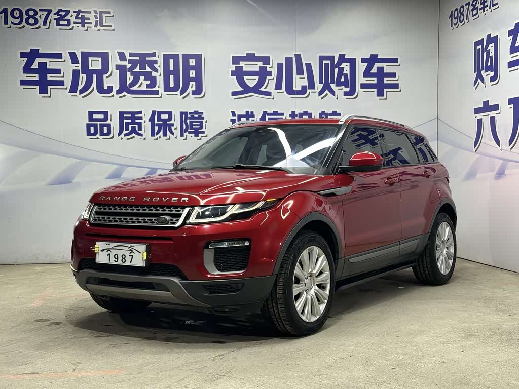 Range Rover Evoque