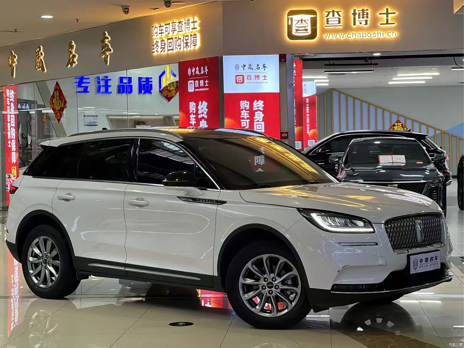 Lincoln Corsair, 2021 3