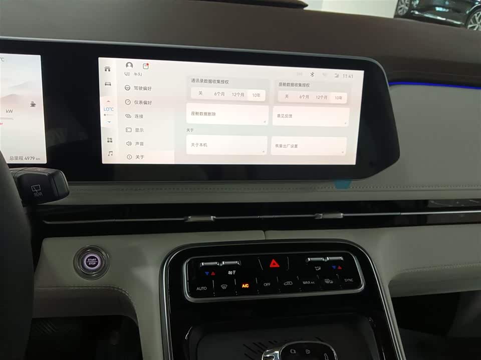JAC Refine Ruifeng RF8 PHEV