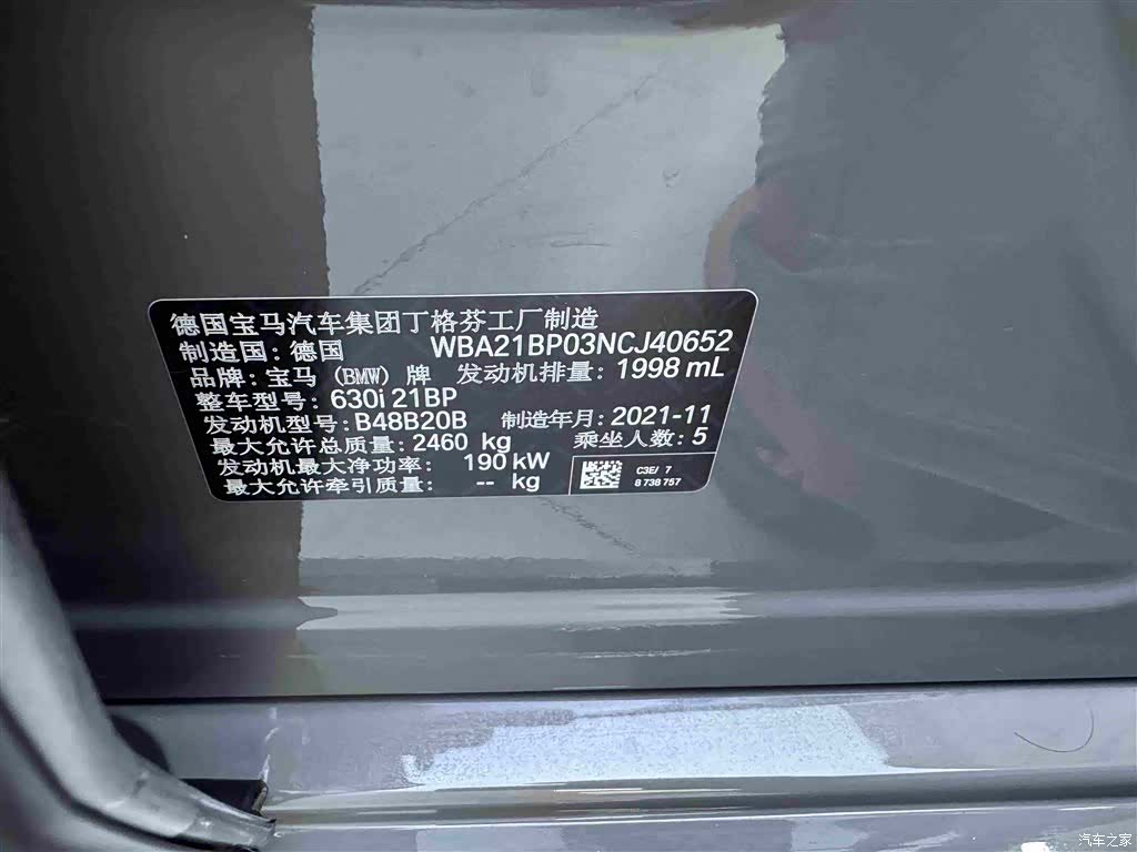 BMW 6 Series GT, 2022 12