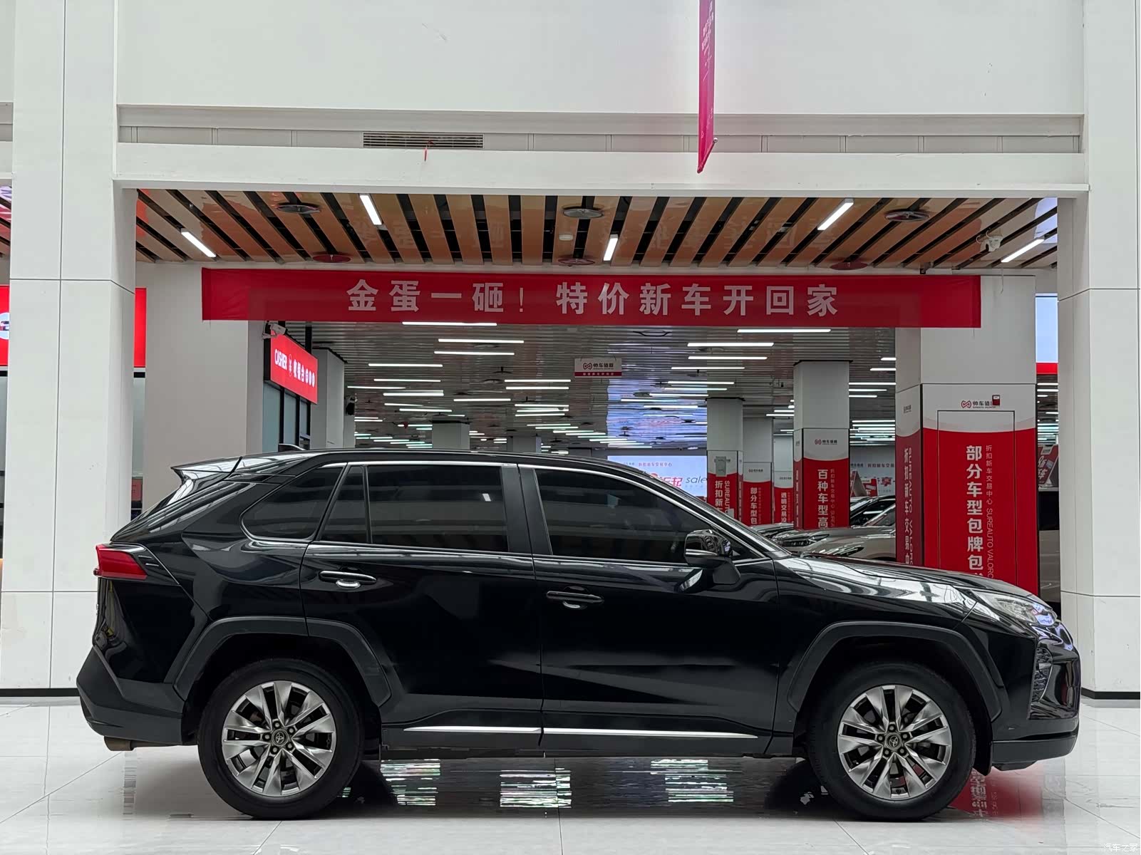Toyota Wildlander, 2021 4