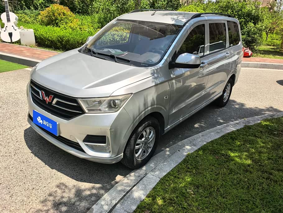 Wuling