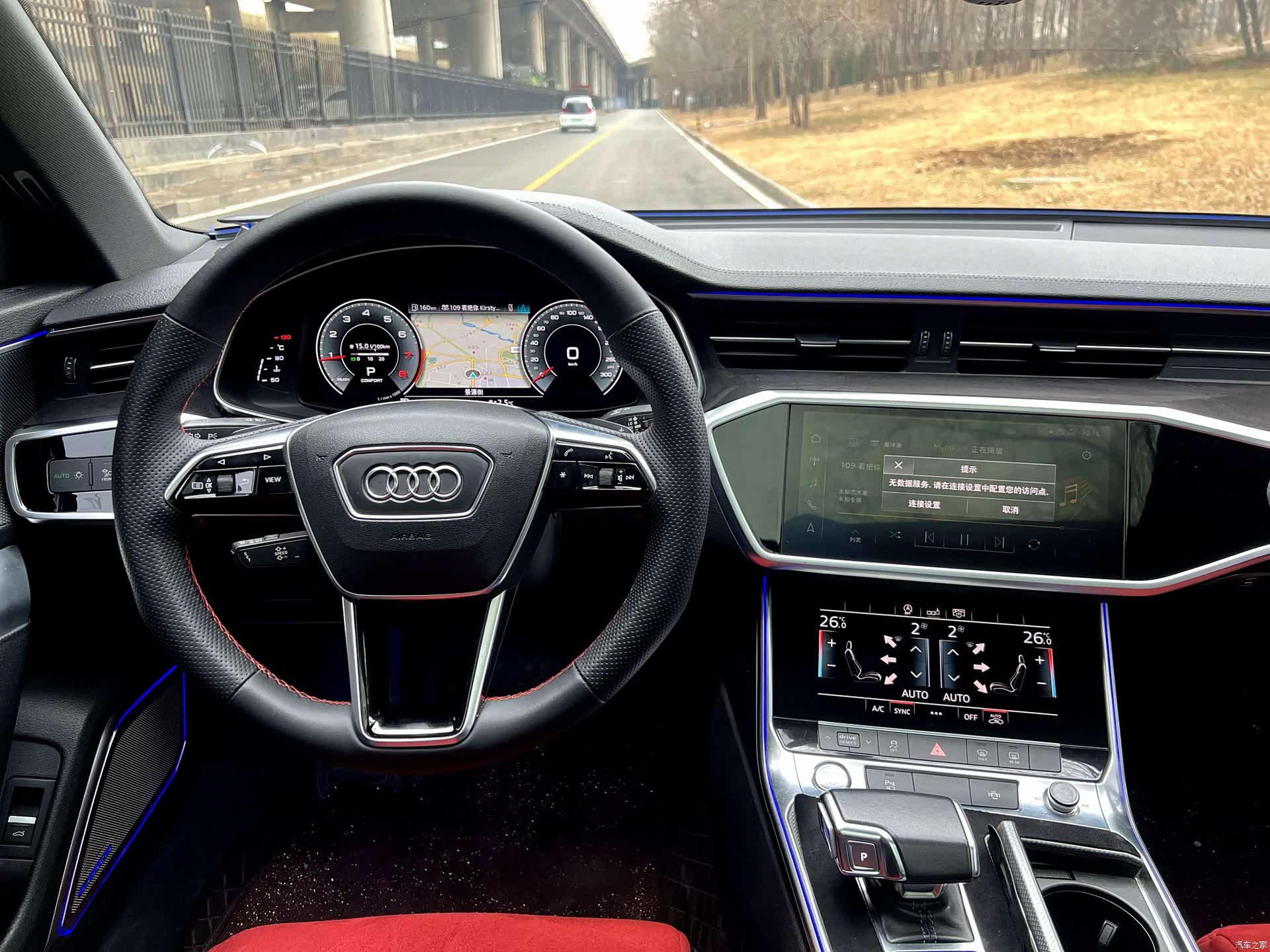 Audi A6L, 2019 9