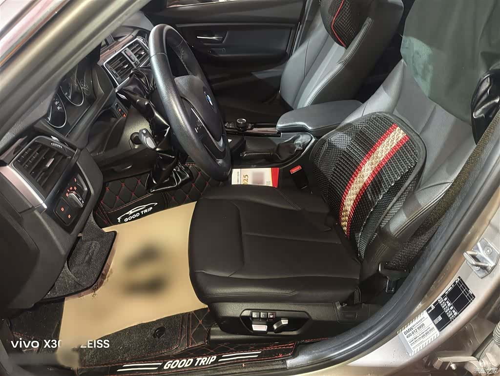 BMW 3 Series, 2017 8