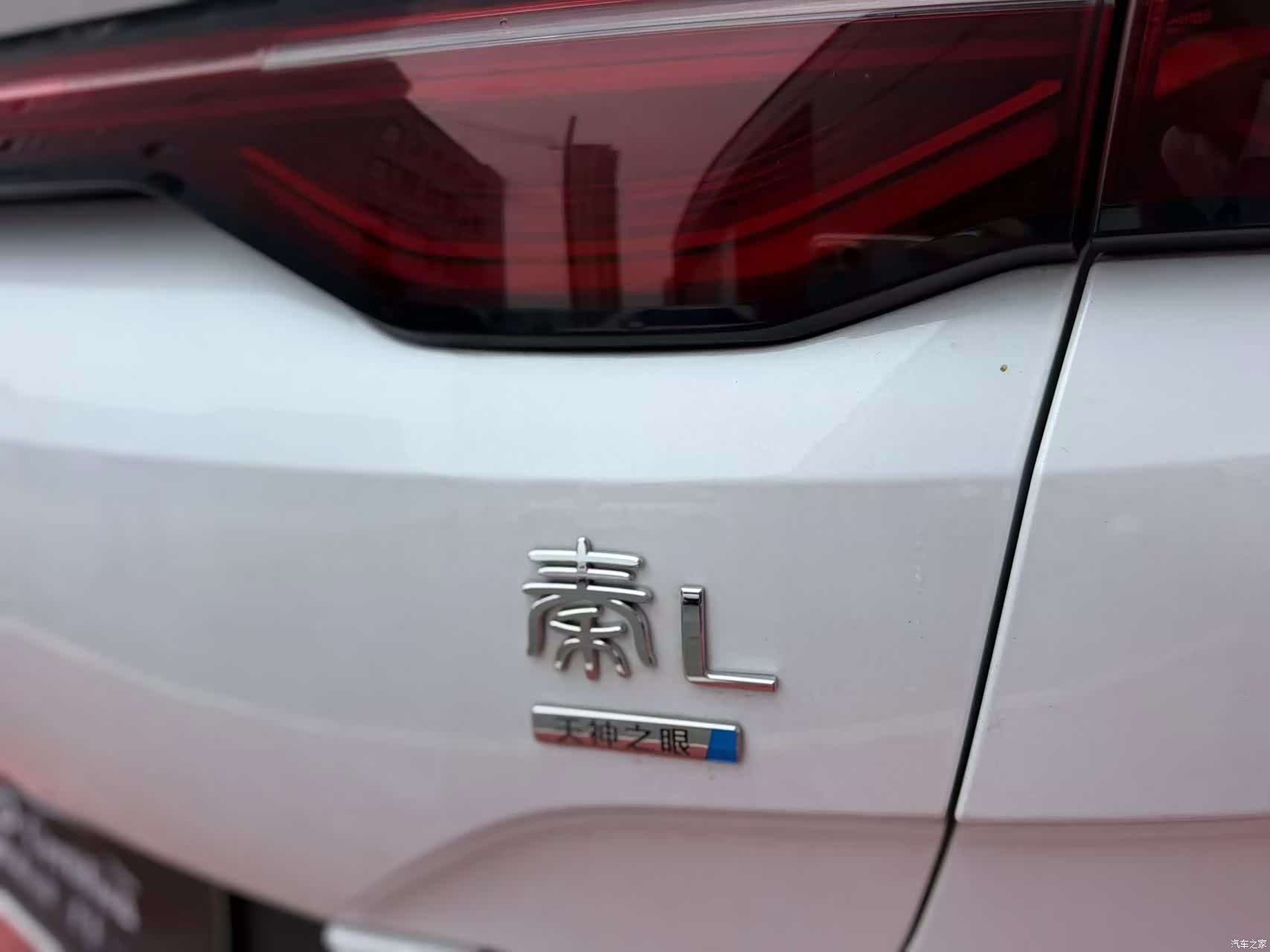 BYD Qin, 2025 15