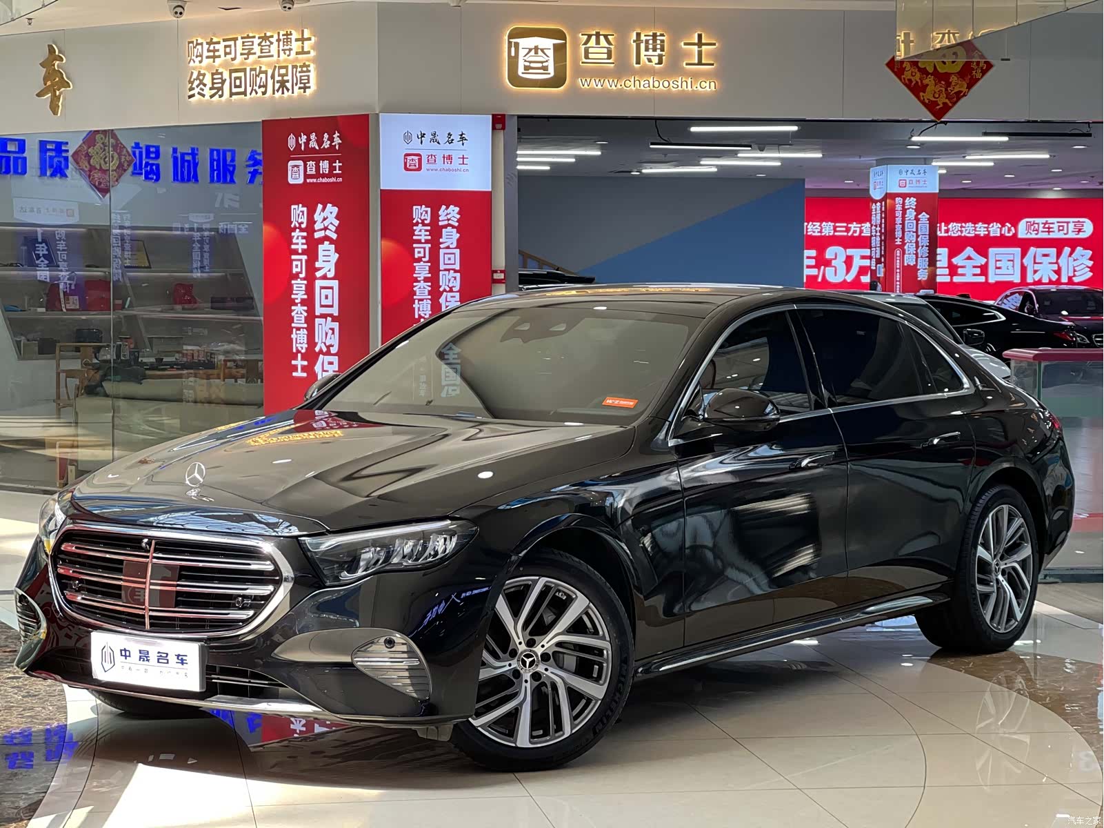 Mercedes-Benz E-Class, 2025 19